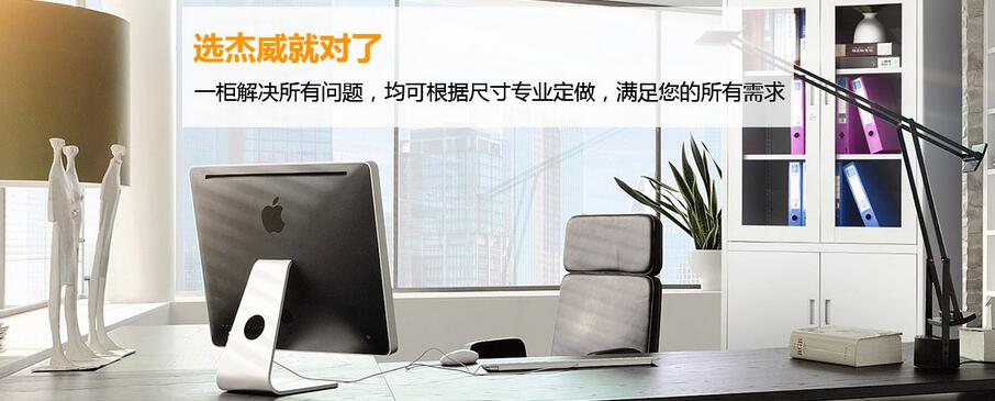 西安密集櫃銷售