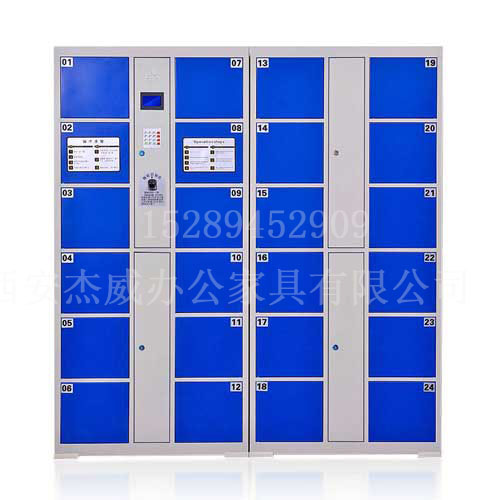 西安智能電子存包櫃（guì）