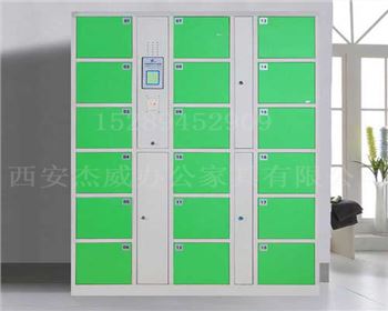 智能電子存包櫃定製