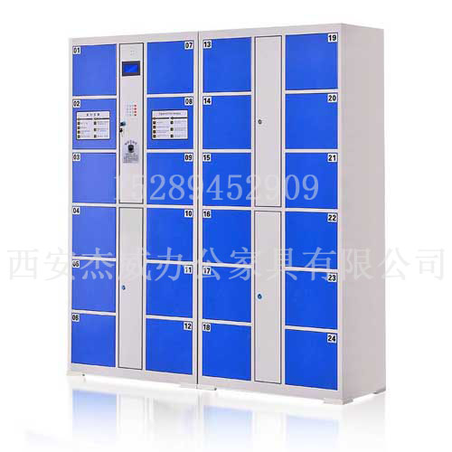 如何（hé）挑選合（hé）適的電子存包（bāo）櫃